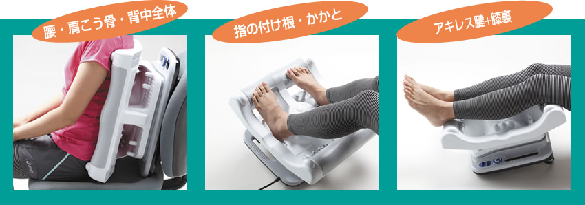 スペースYAMATO 〜膝を伸ばしてリラックスマッサージ〜 | 株式会社ヤマト